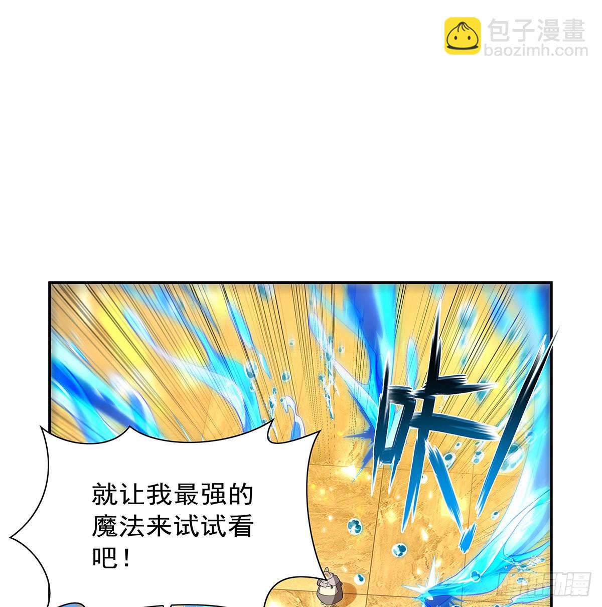 第412话 房东太太24
