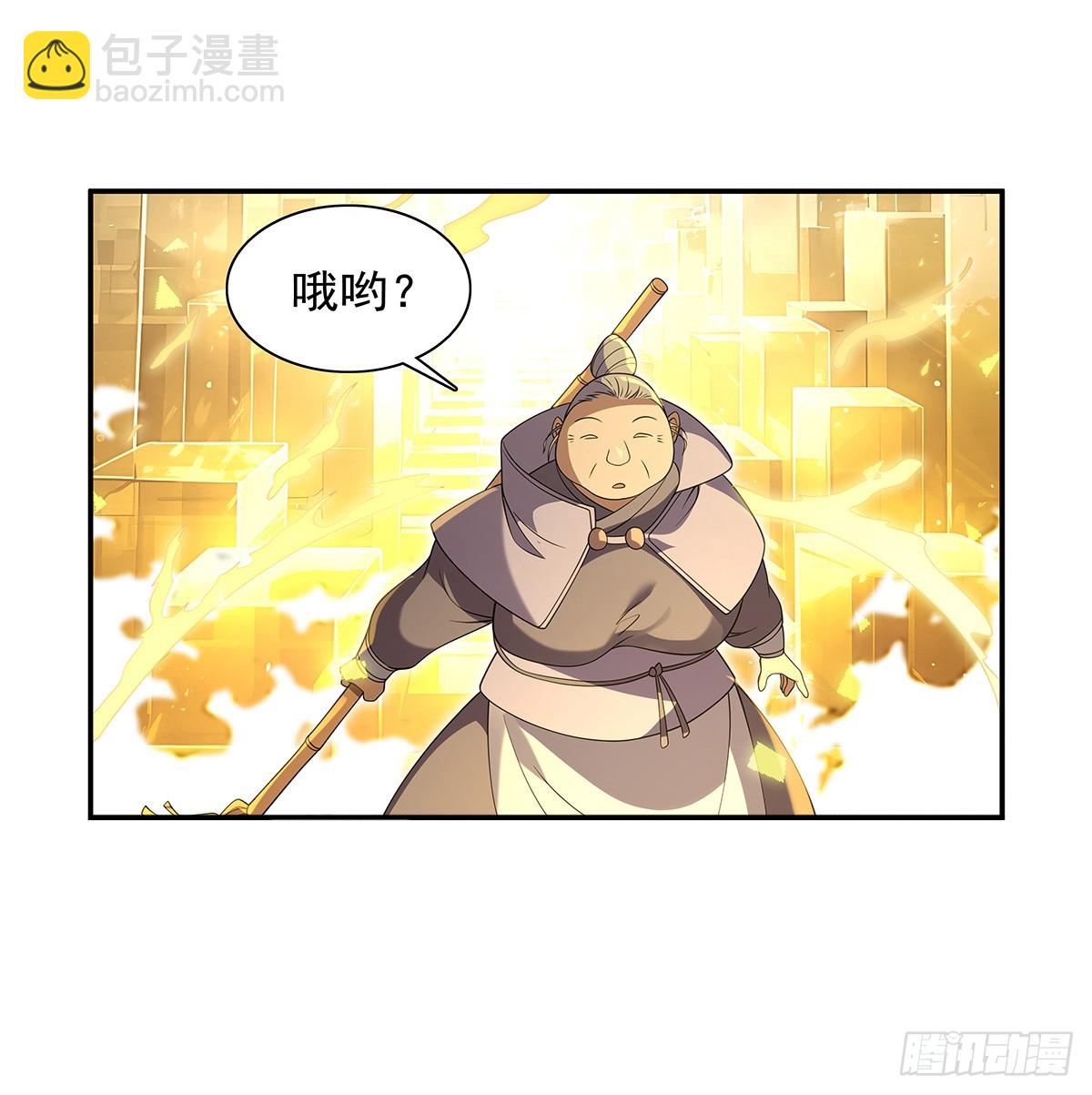第412话 房东太太31