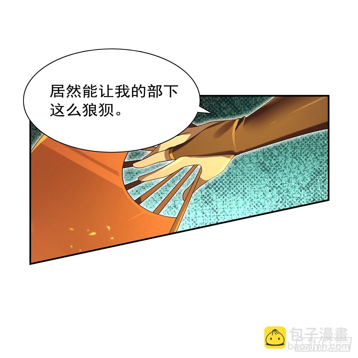 第412话 房东太太32