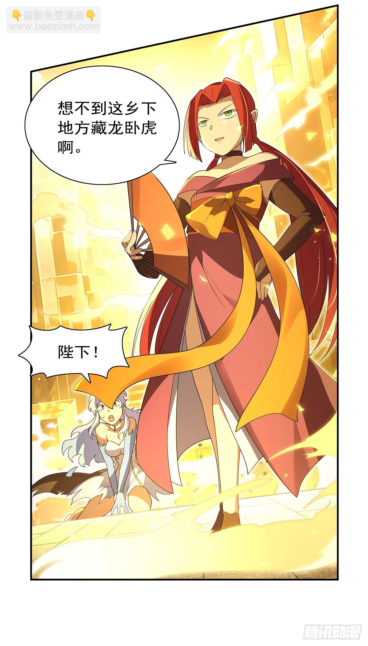 第412话 房东太太33