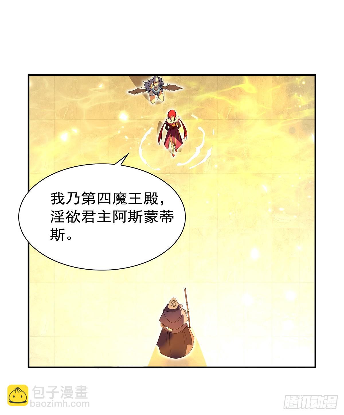第412话 房东太太34