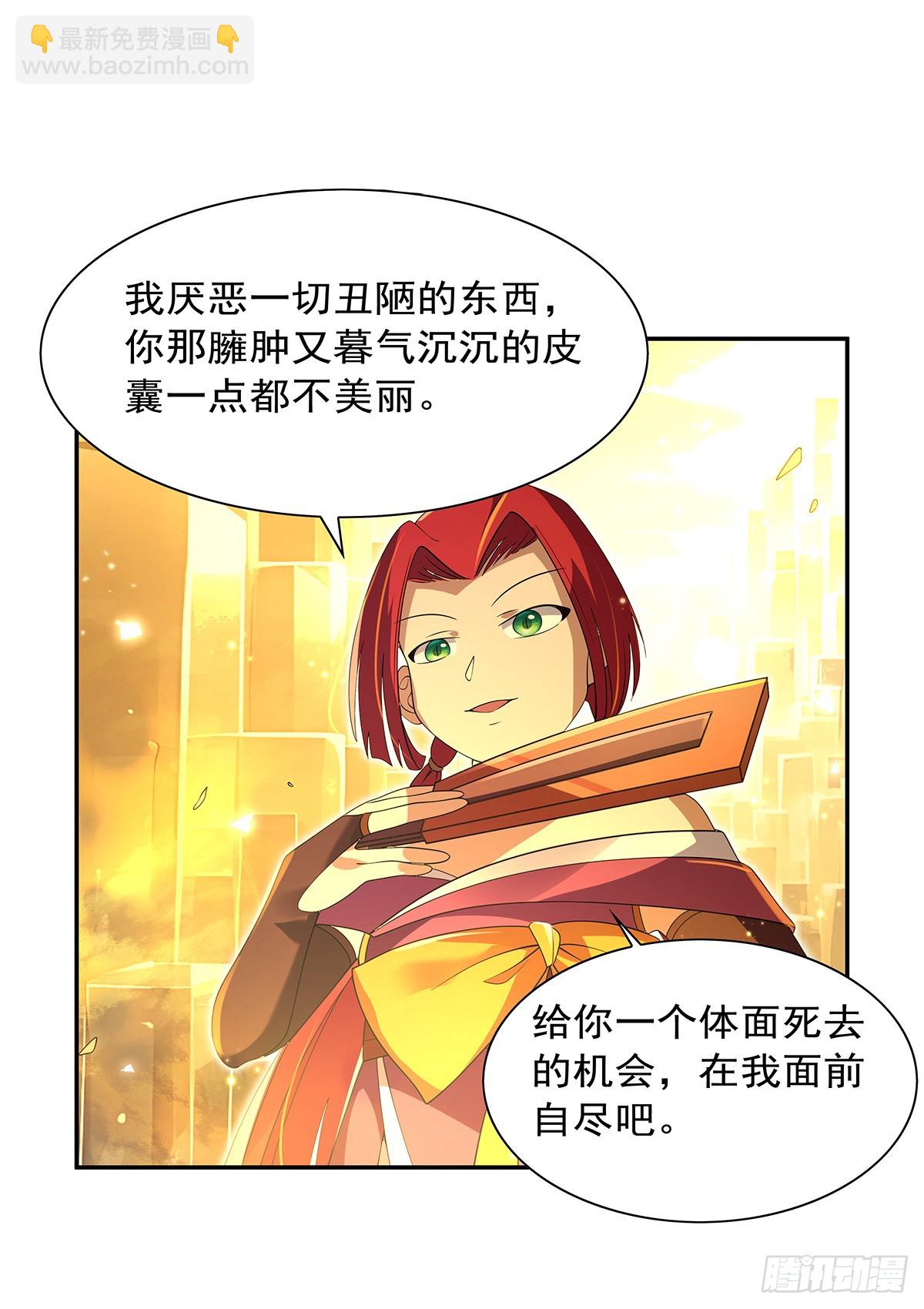 第412话 房东太太35