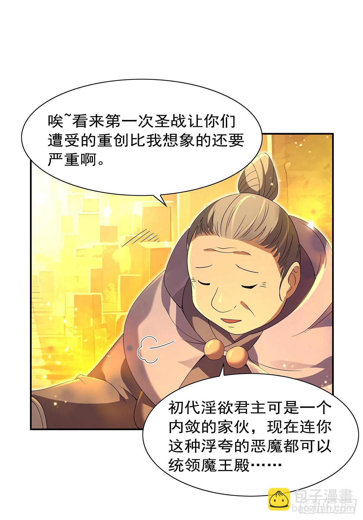 第412话 房东太太36