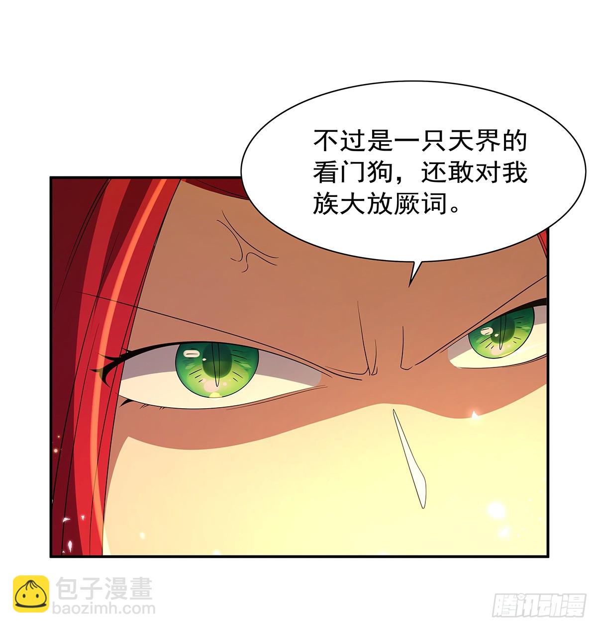 第412话 房东太太37