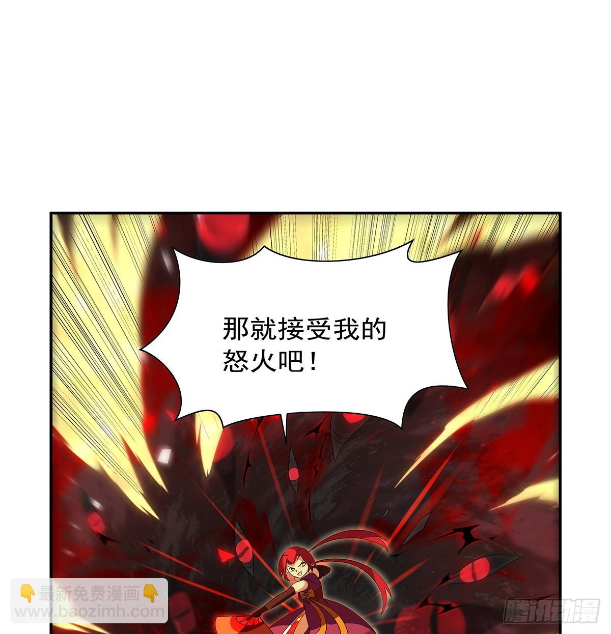 第412话 房东太太38