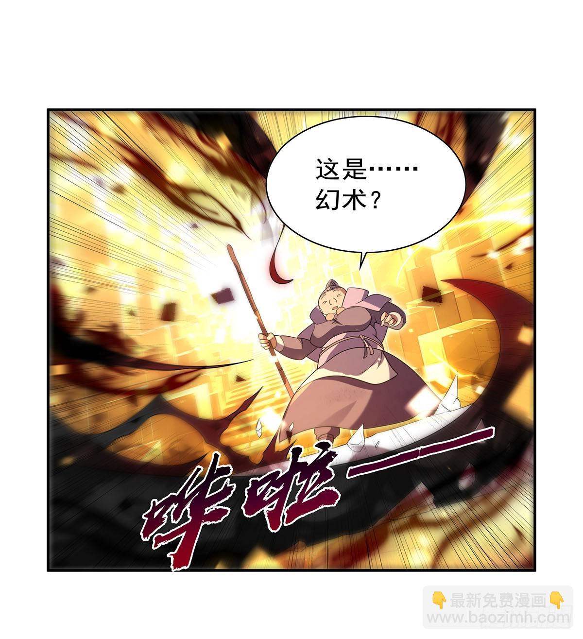 第412话 房东太太40