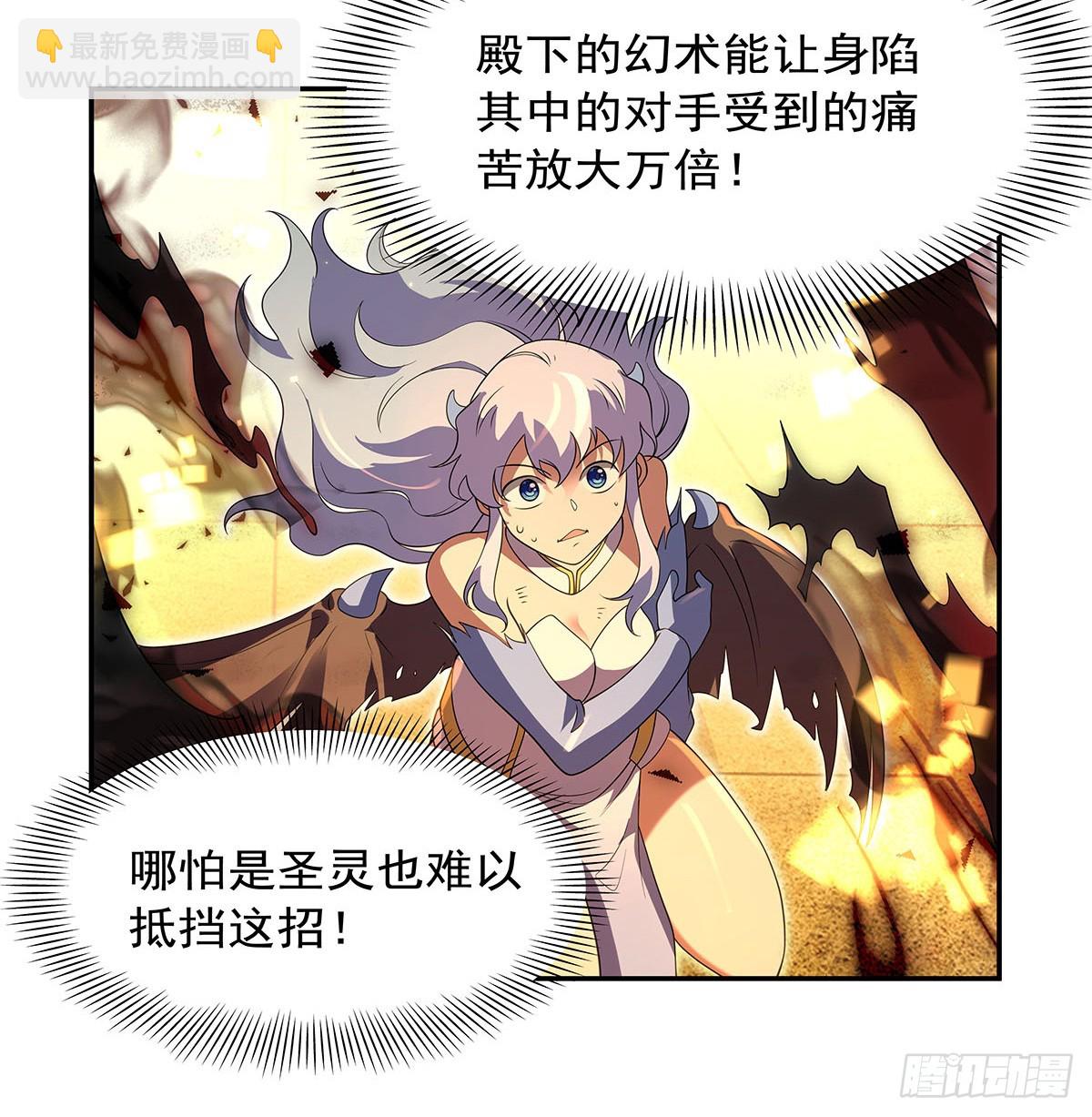 第412话 房东太太44