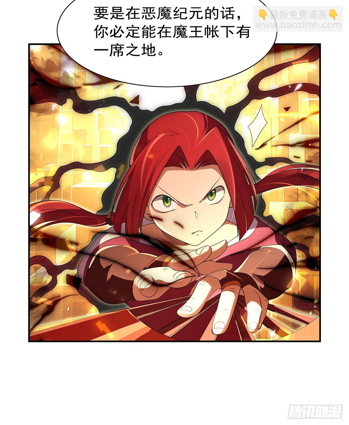 第412话 房东太太46