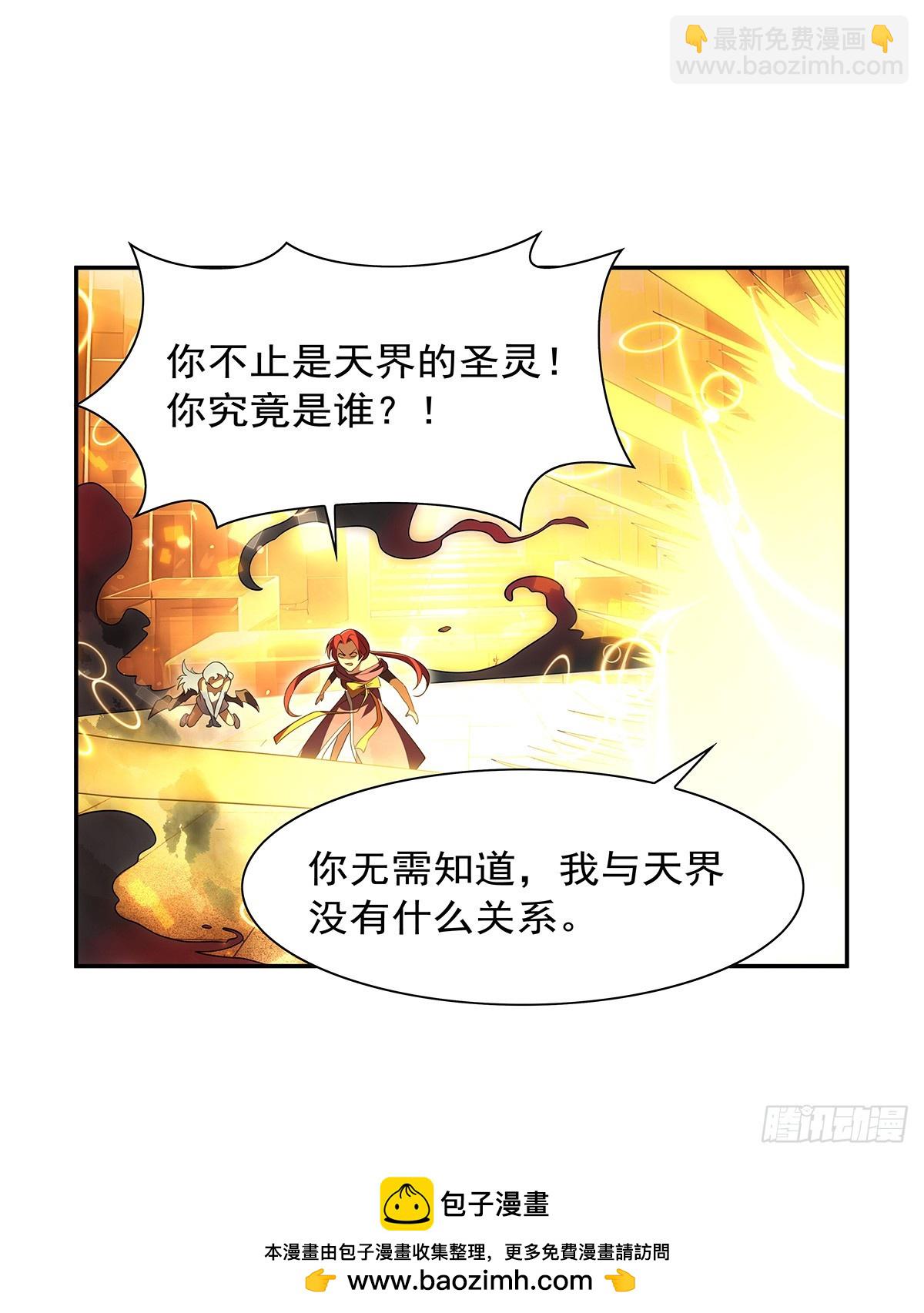 第412话 房东太太49