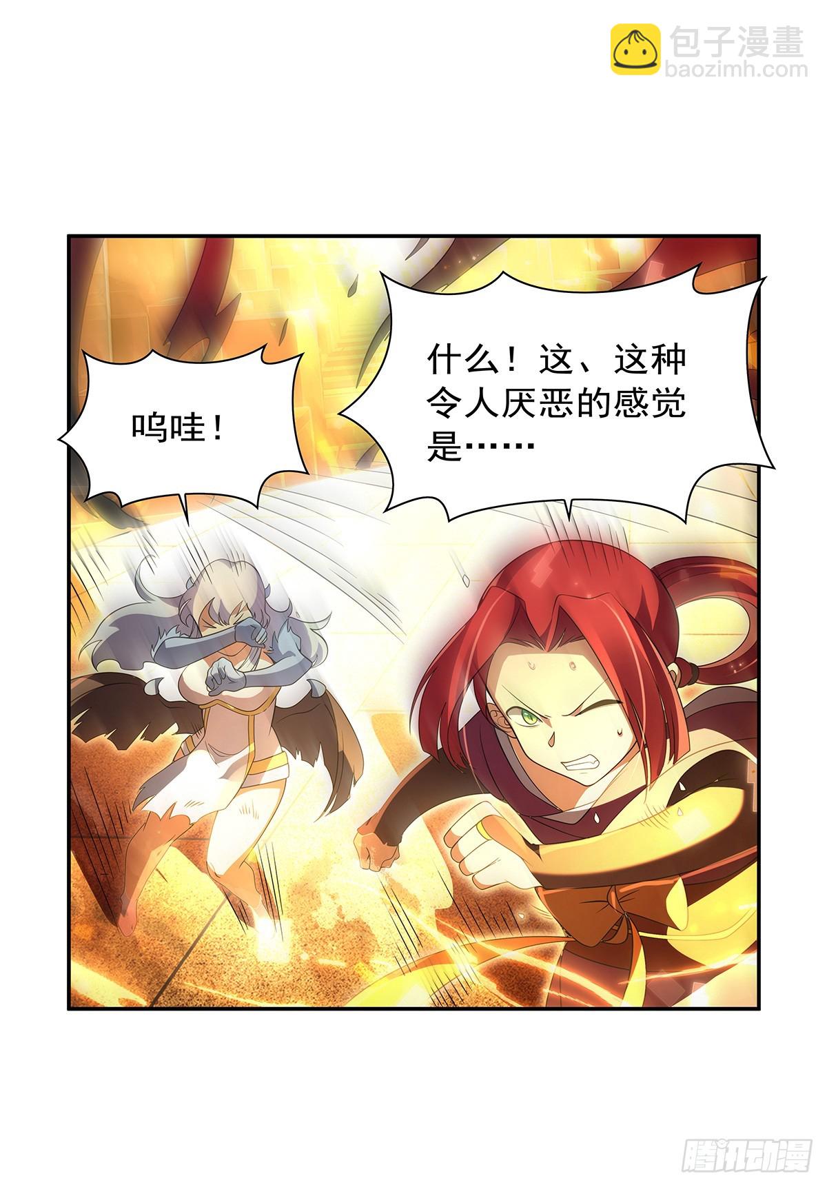第412话 房东太太52