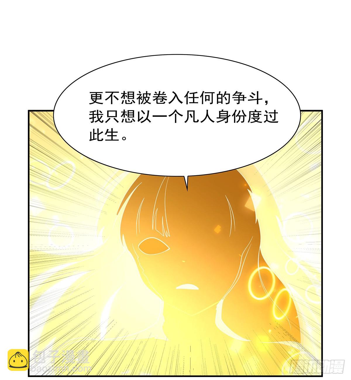 第412话 房东太太54