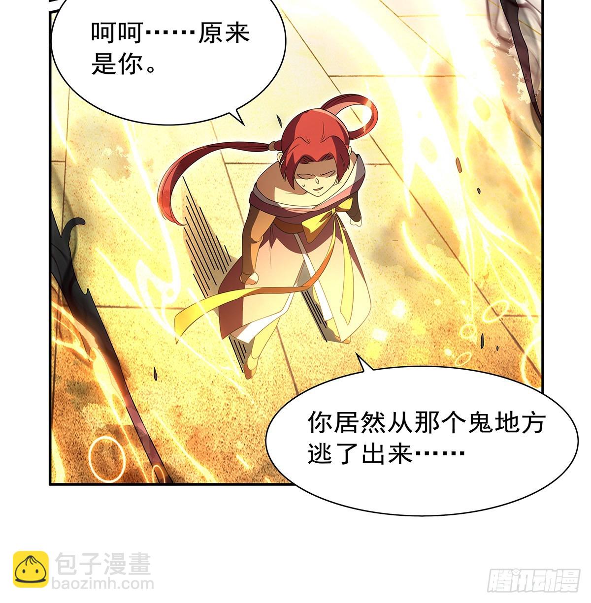 第412话 房东太太56