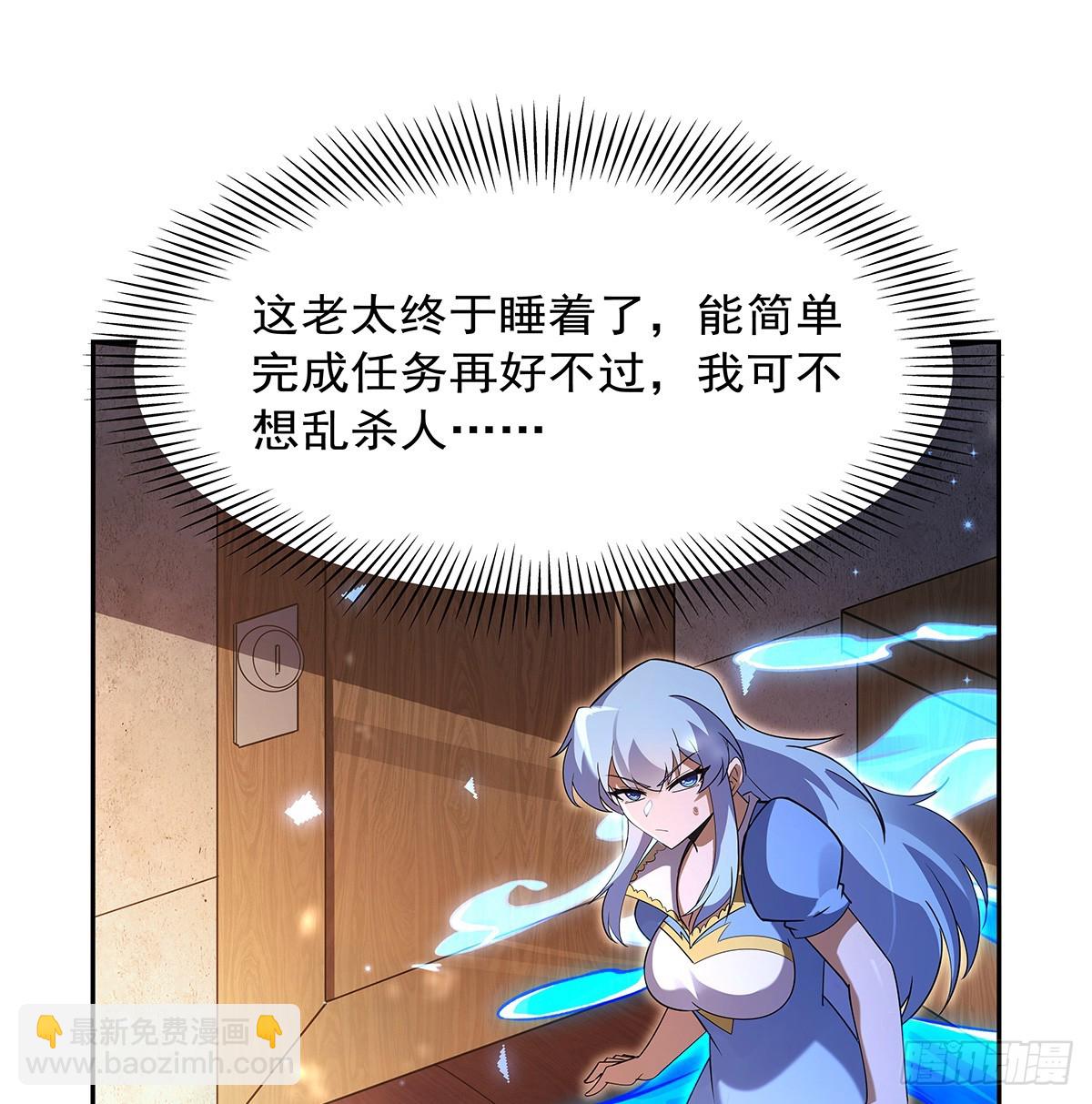 第412话 房东太太6