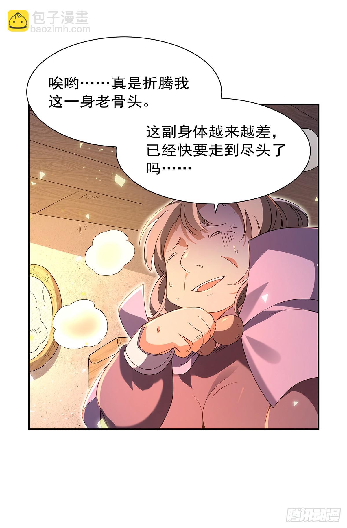 第412话 房东太太60