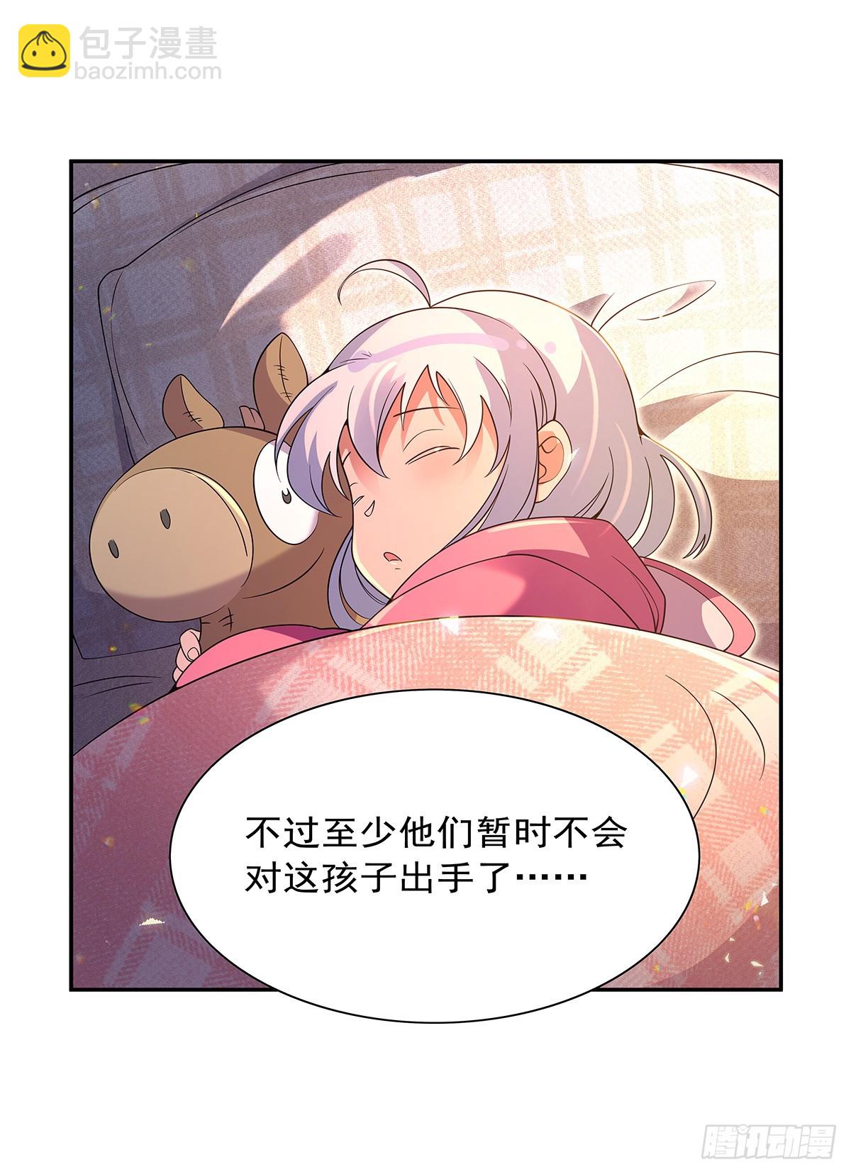 第412话 房东太太61