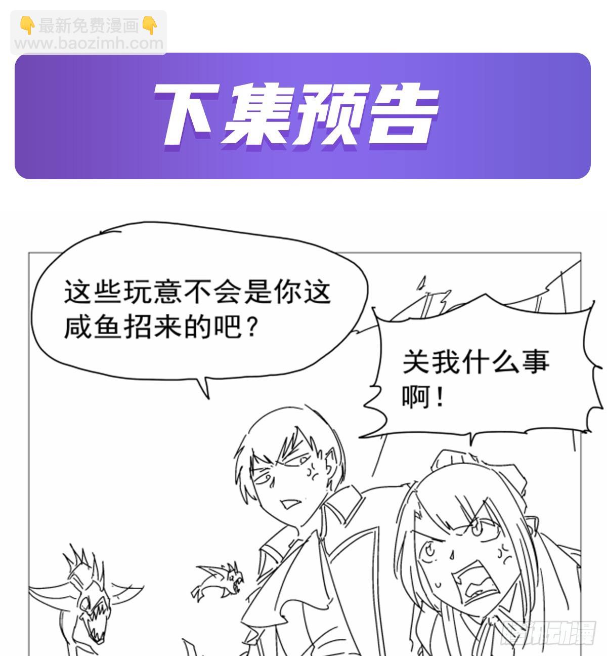 第412话 房东太太62