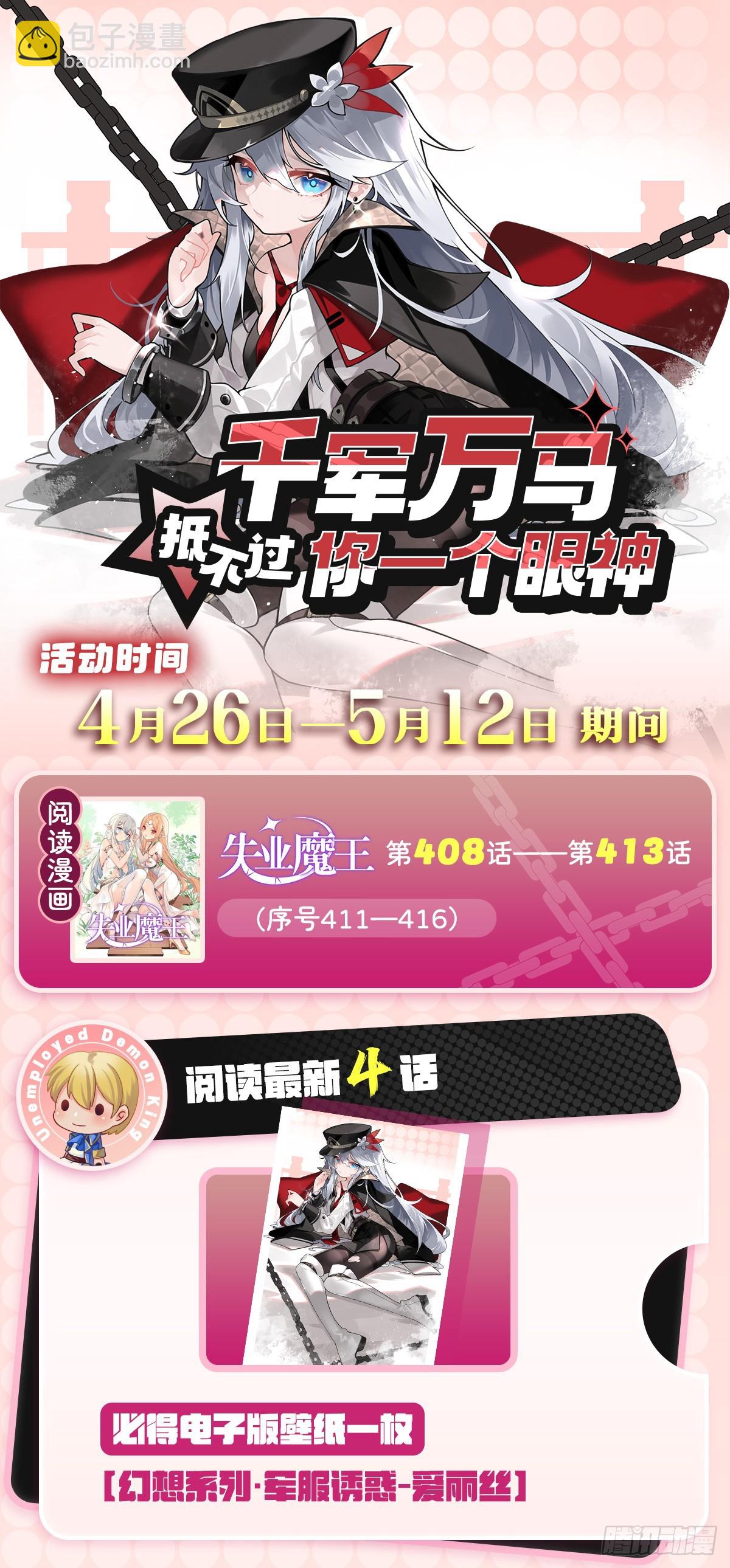 第412话 房东太太65