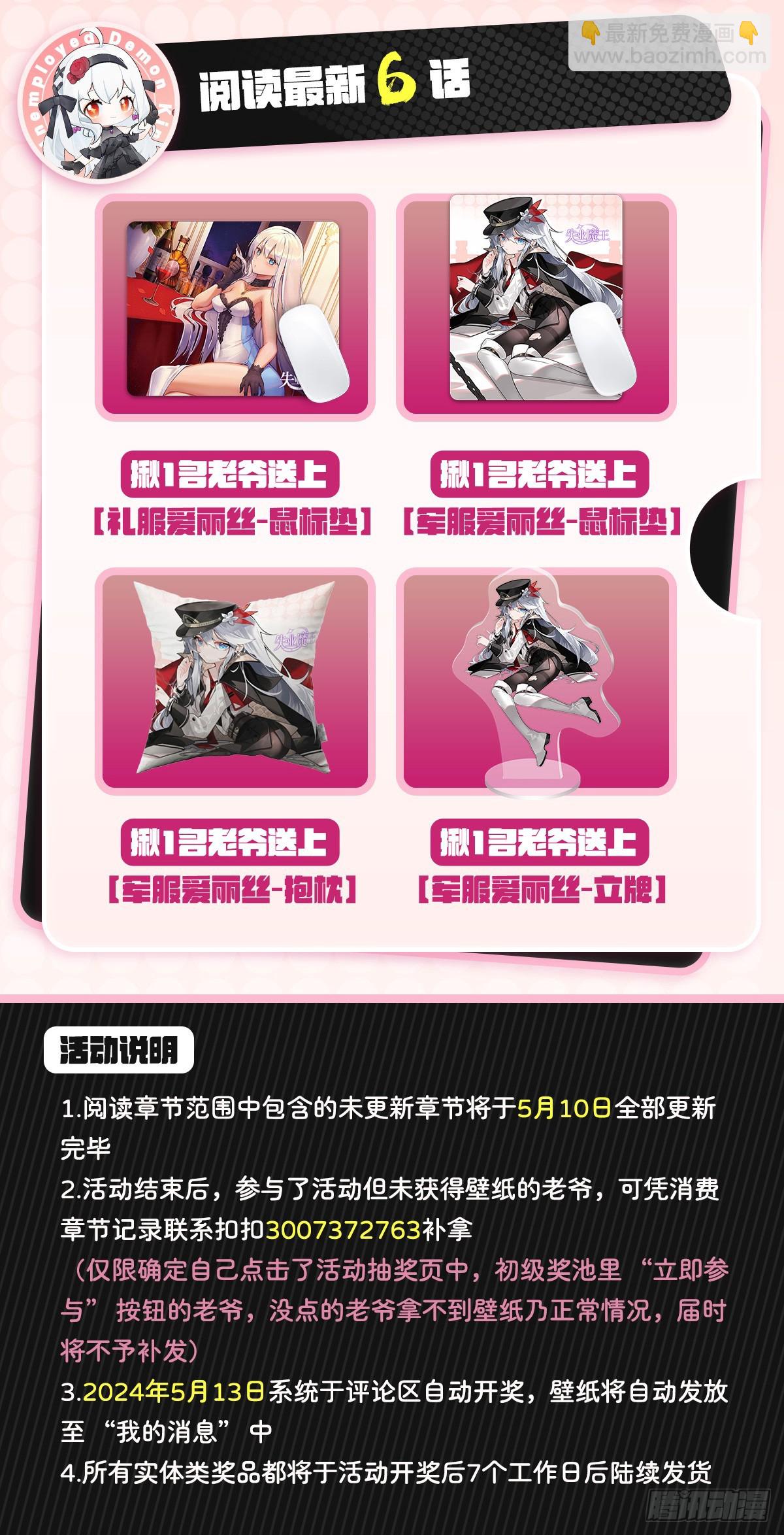 第412话 房东太太66