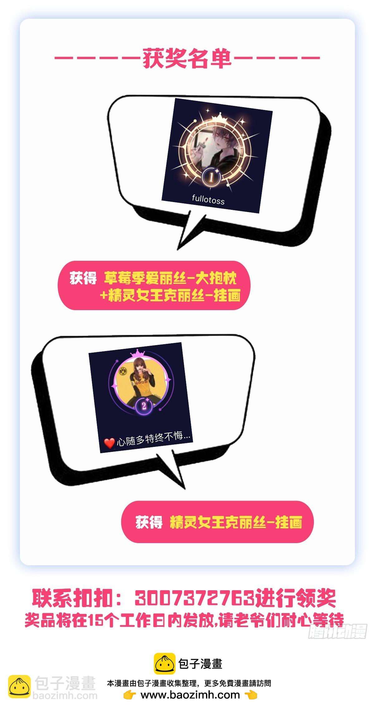 第412话 房东太太67