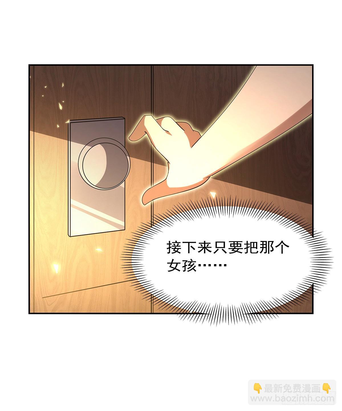 第412话 房东太太8