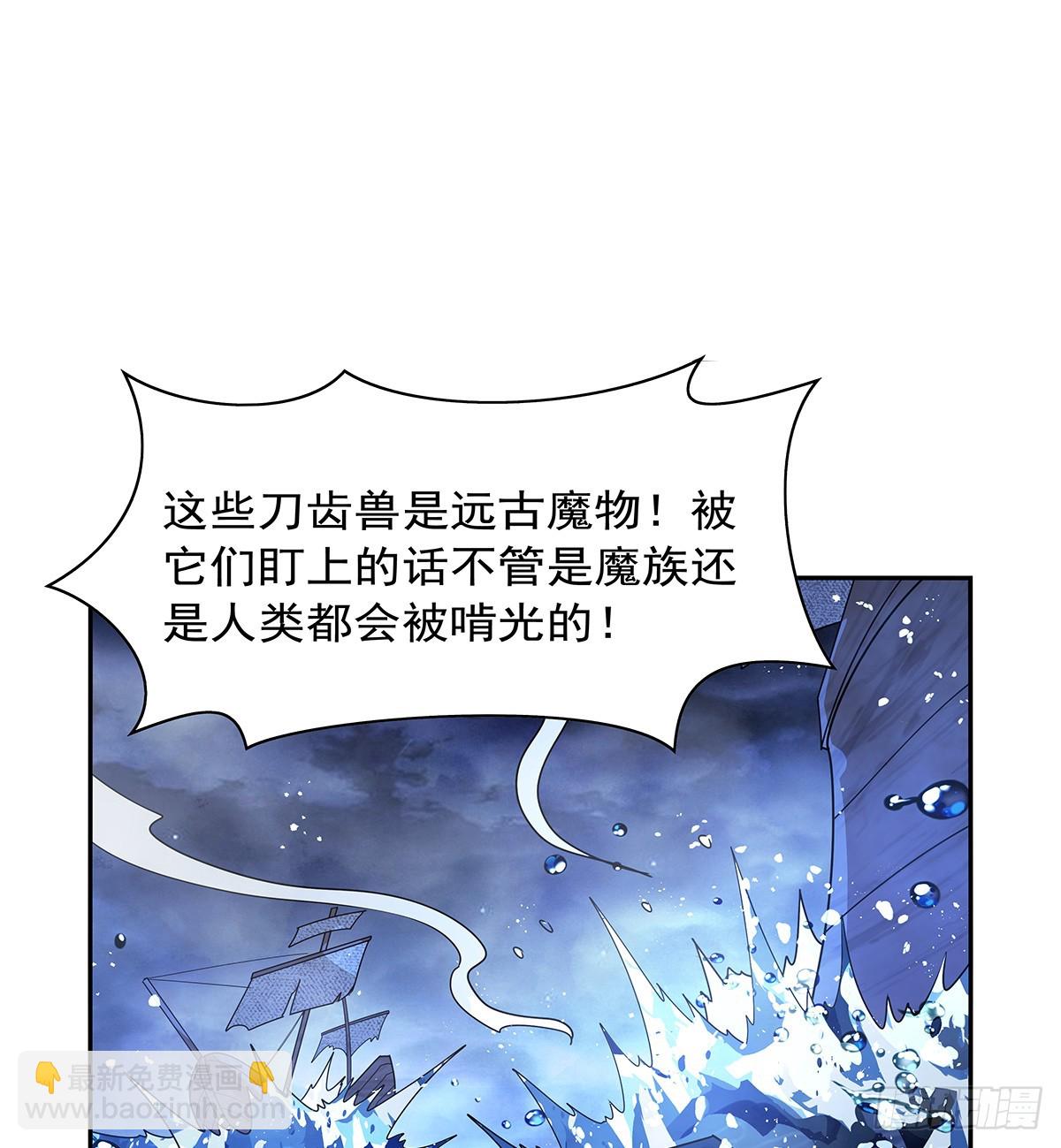 第413话 贤者三星23