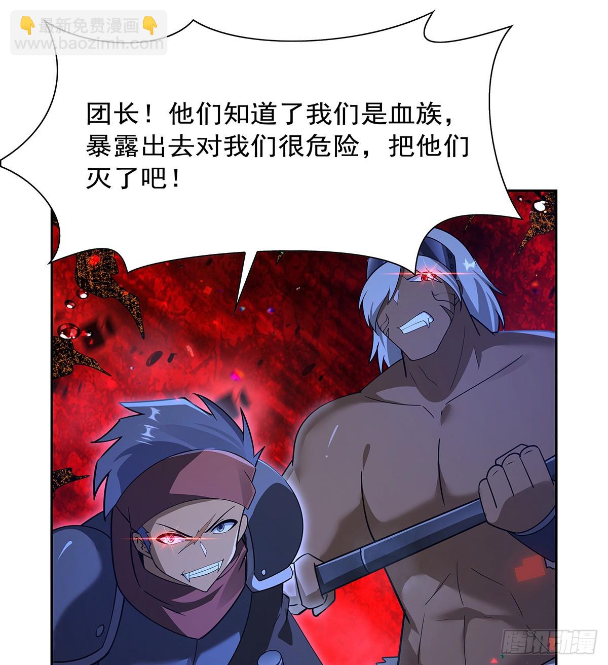 第413话 贤者三星40