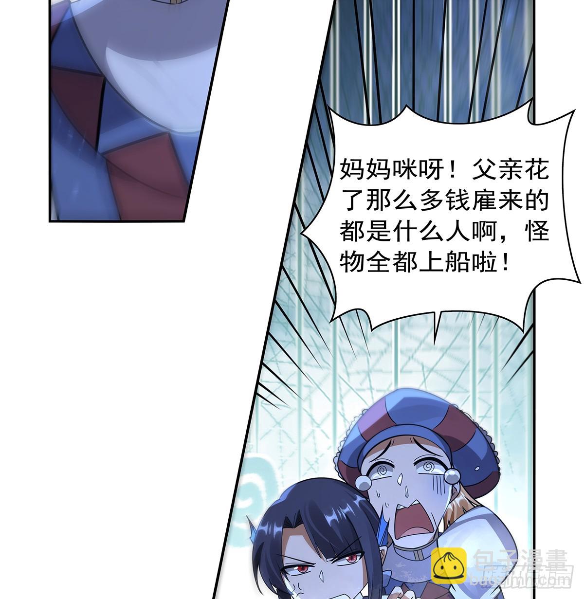 第413话 贤者三星44