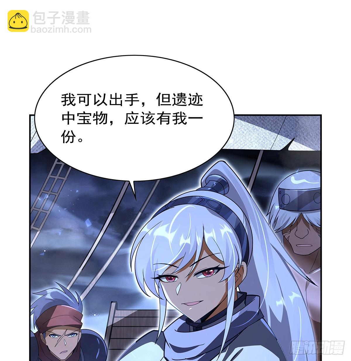 第413话 贤者三星52
