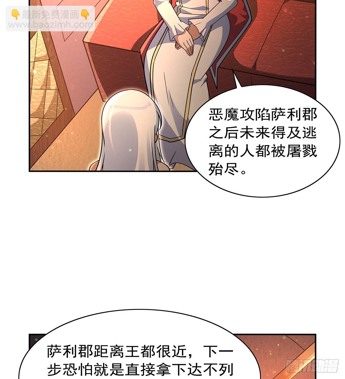 第413话 贤者三星6