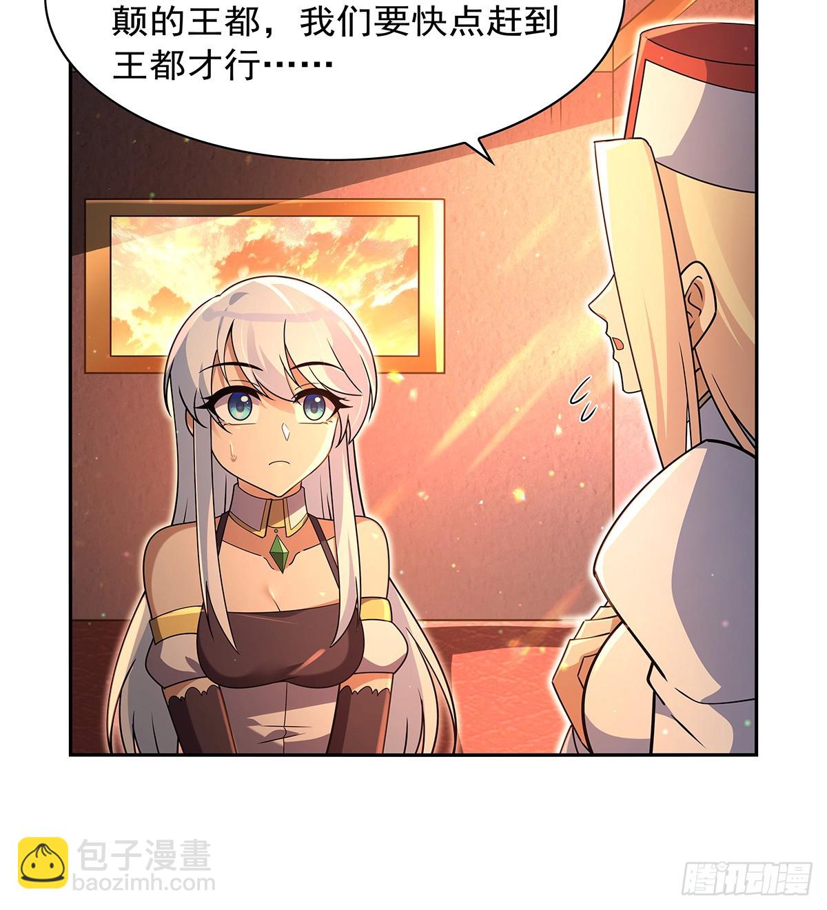 第413话 贤者三星7