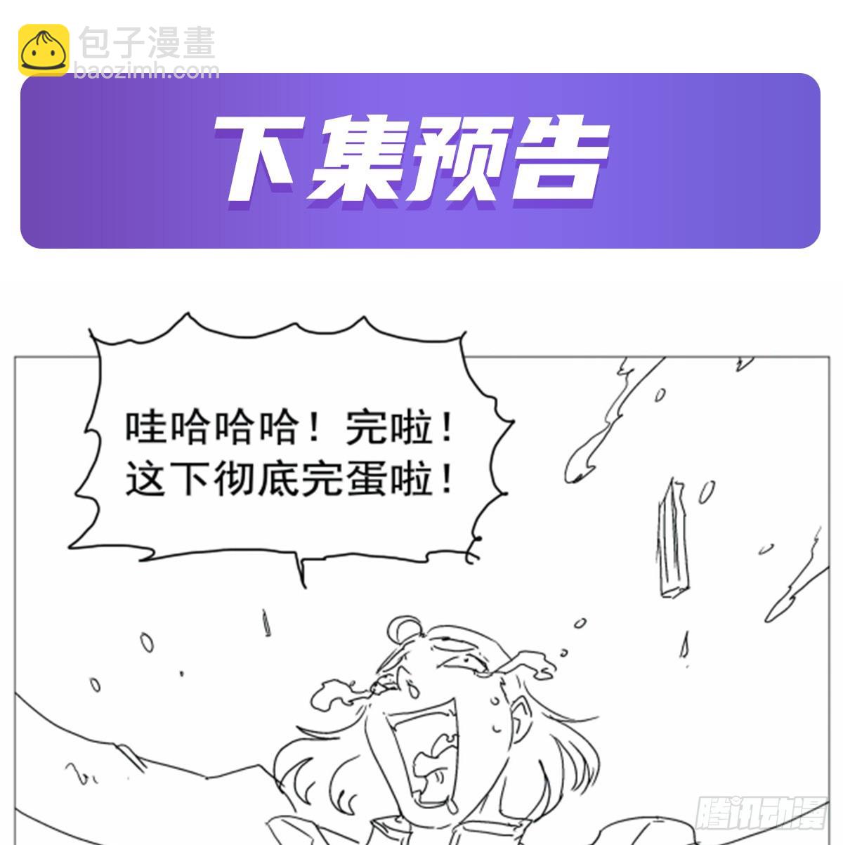 第413话 贤者三星70