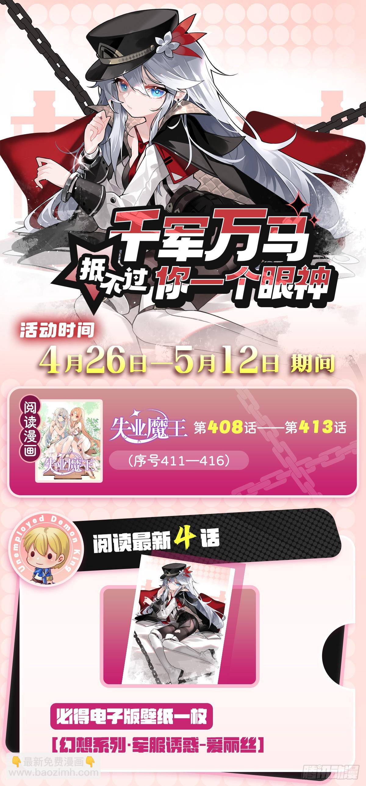 第413话 贤者三星73