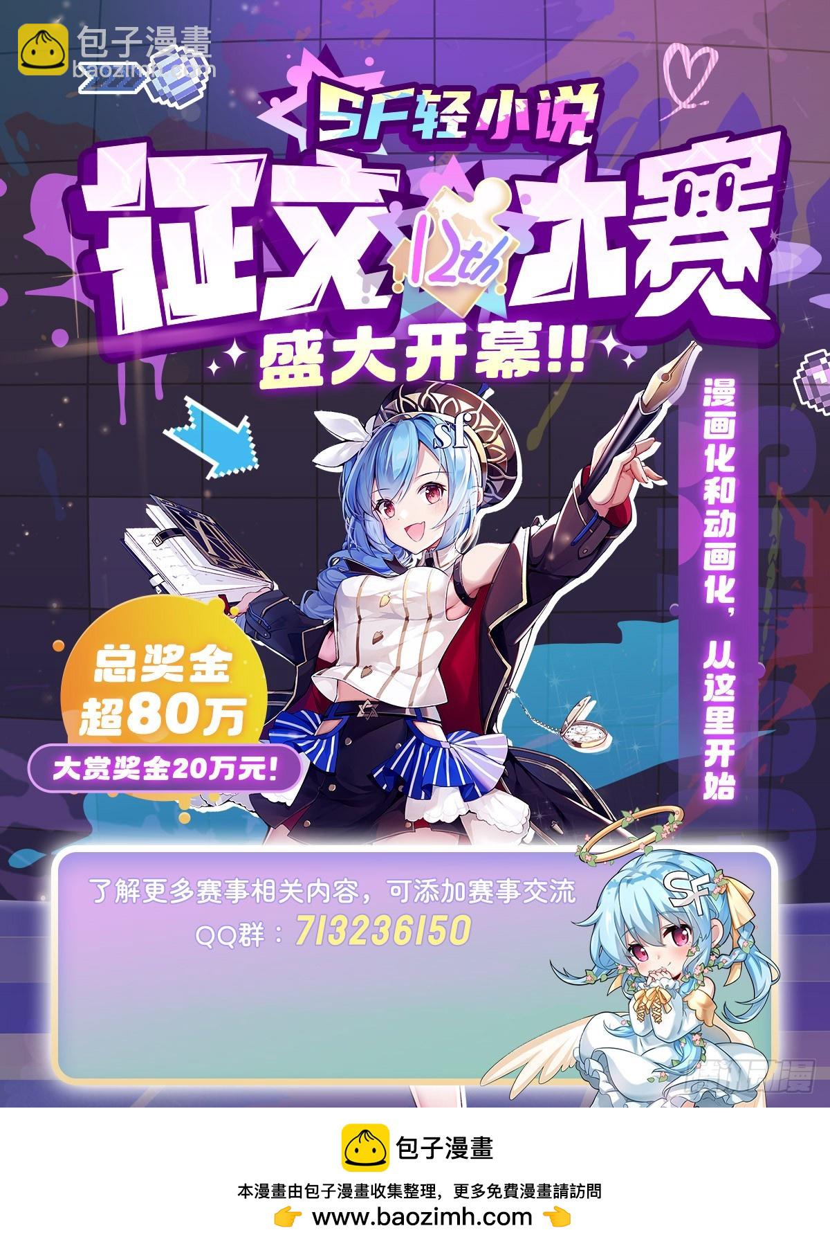 第413话 贤者三星75