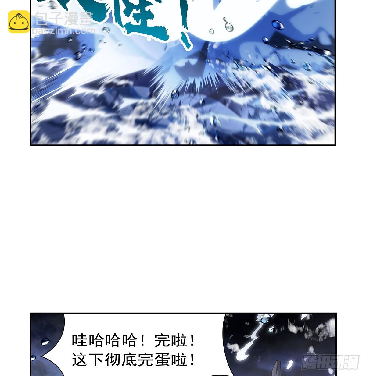 第414话 遗迹之门17