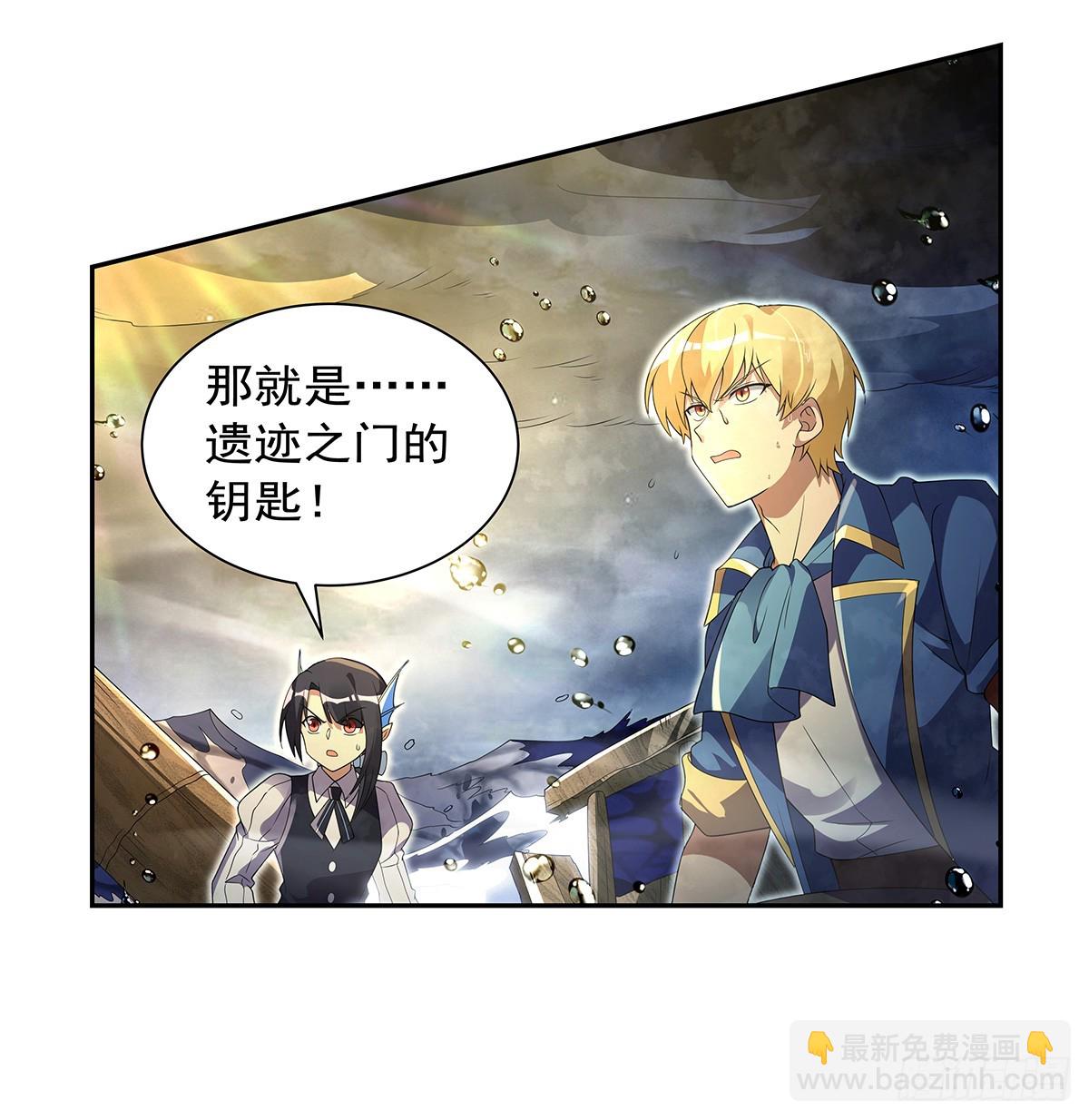 第414话 遗迹之门23