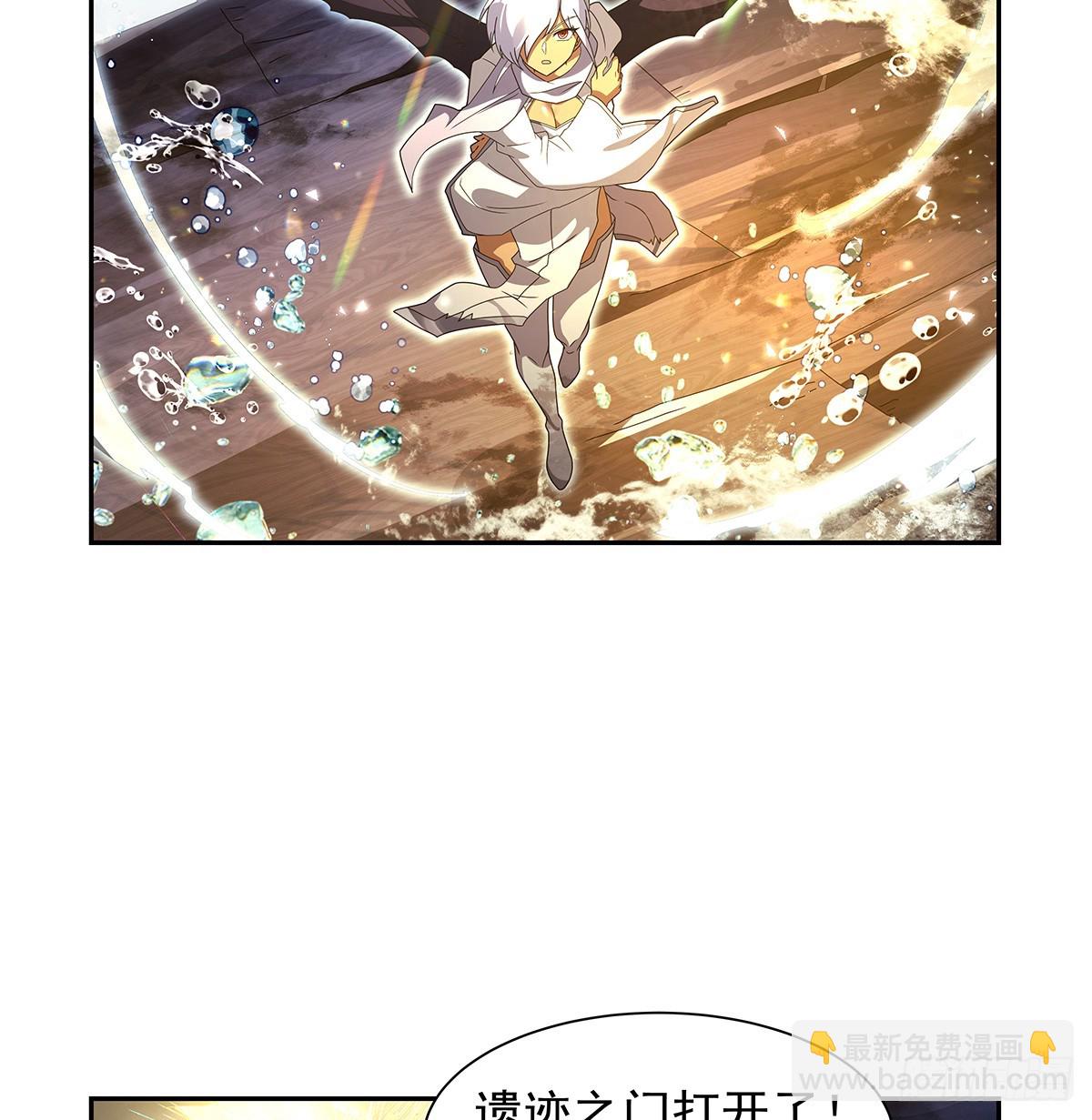 第414话 遗迹之门27