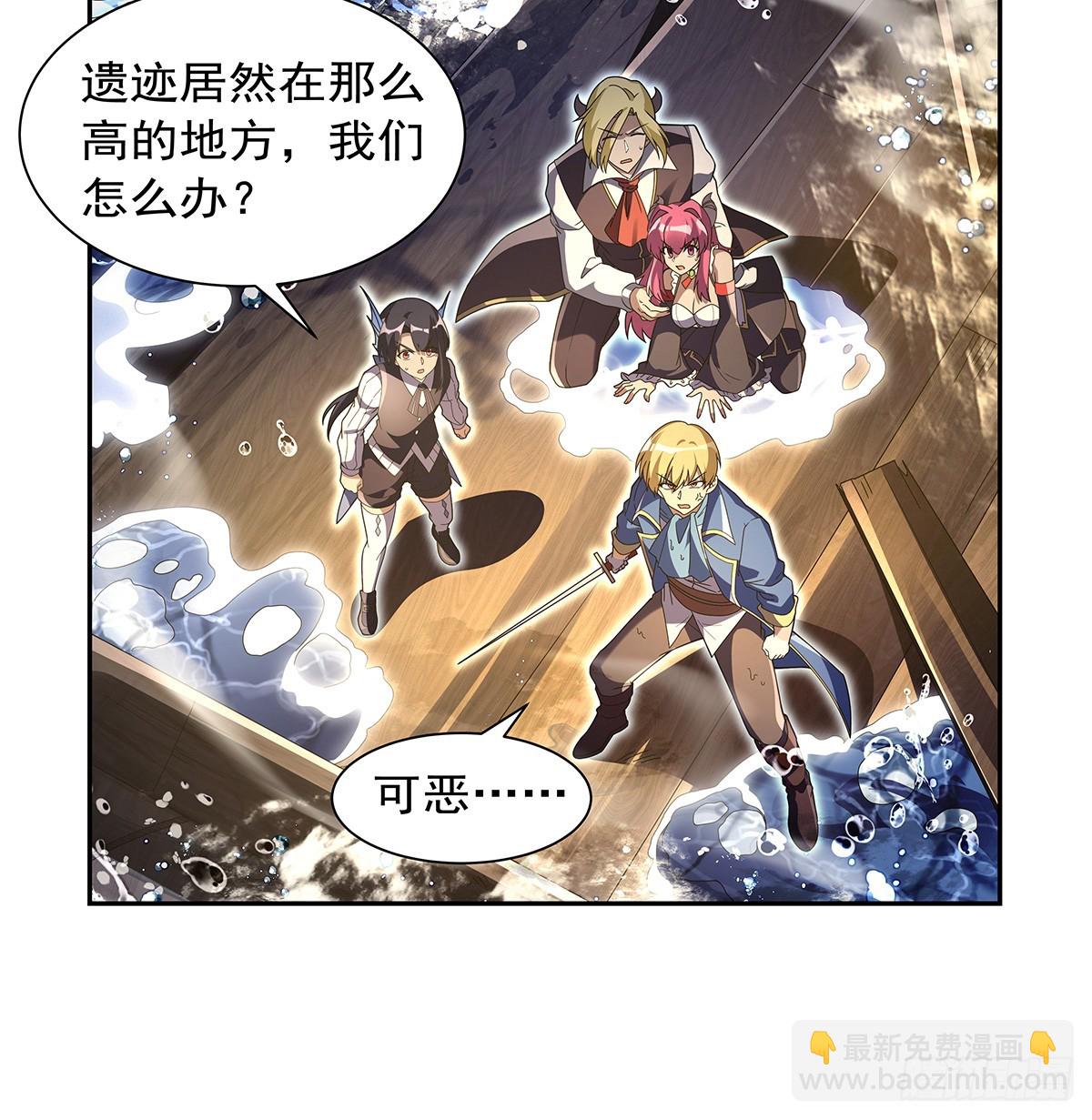 第414话 遗迹之门31