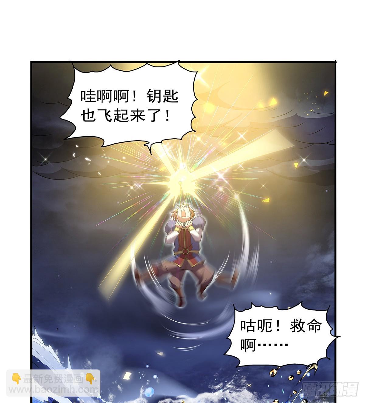 第414话 遗迹之门32