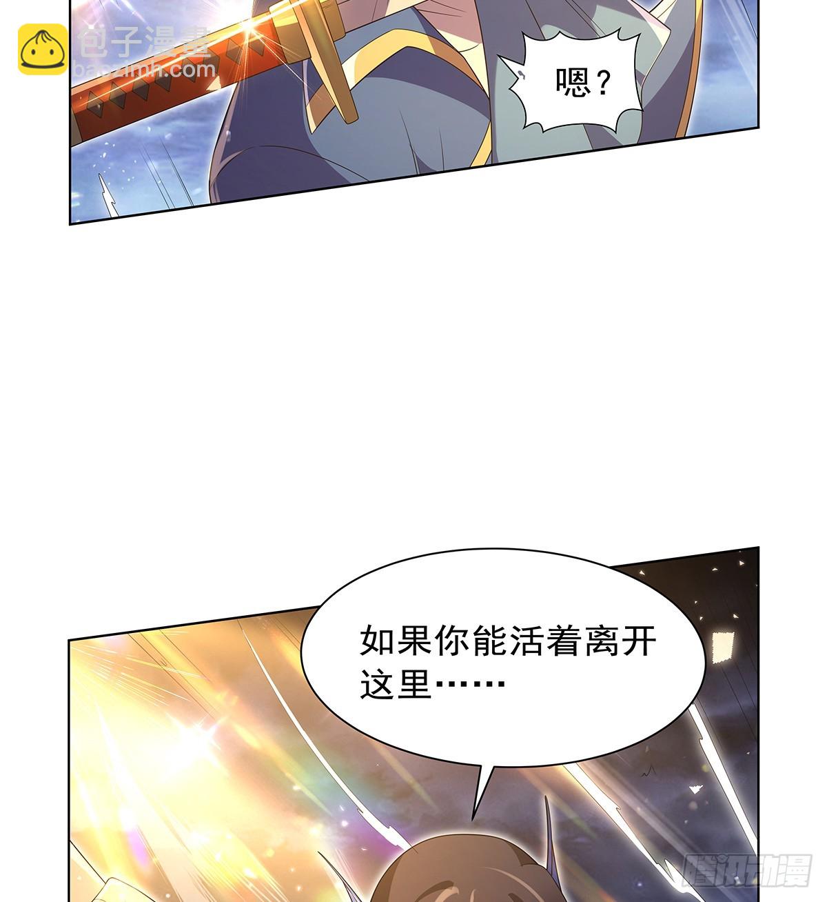 第414话 遗迹之门41