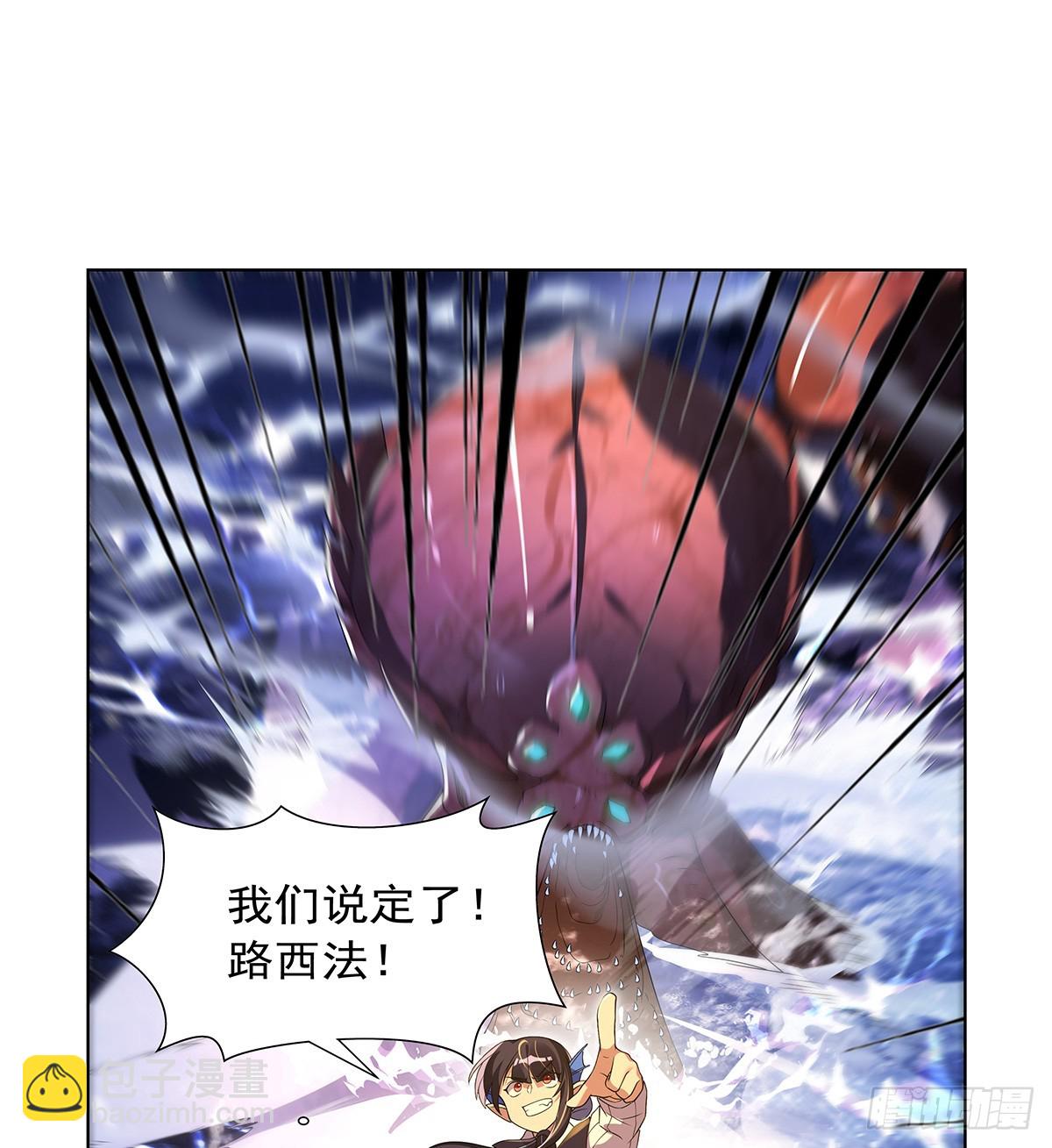 第414话 遗迹之门44