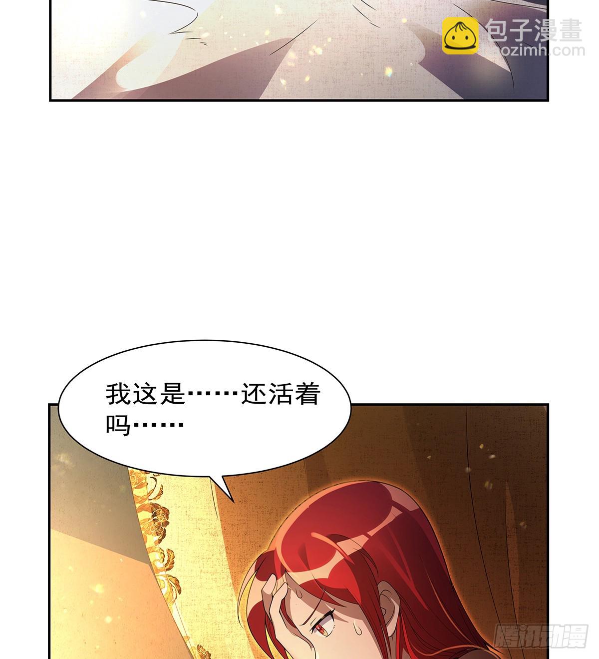 第414话 遗迹之门48