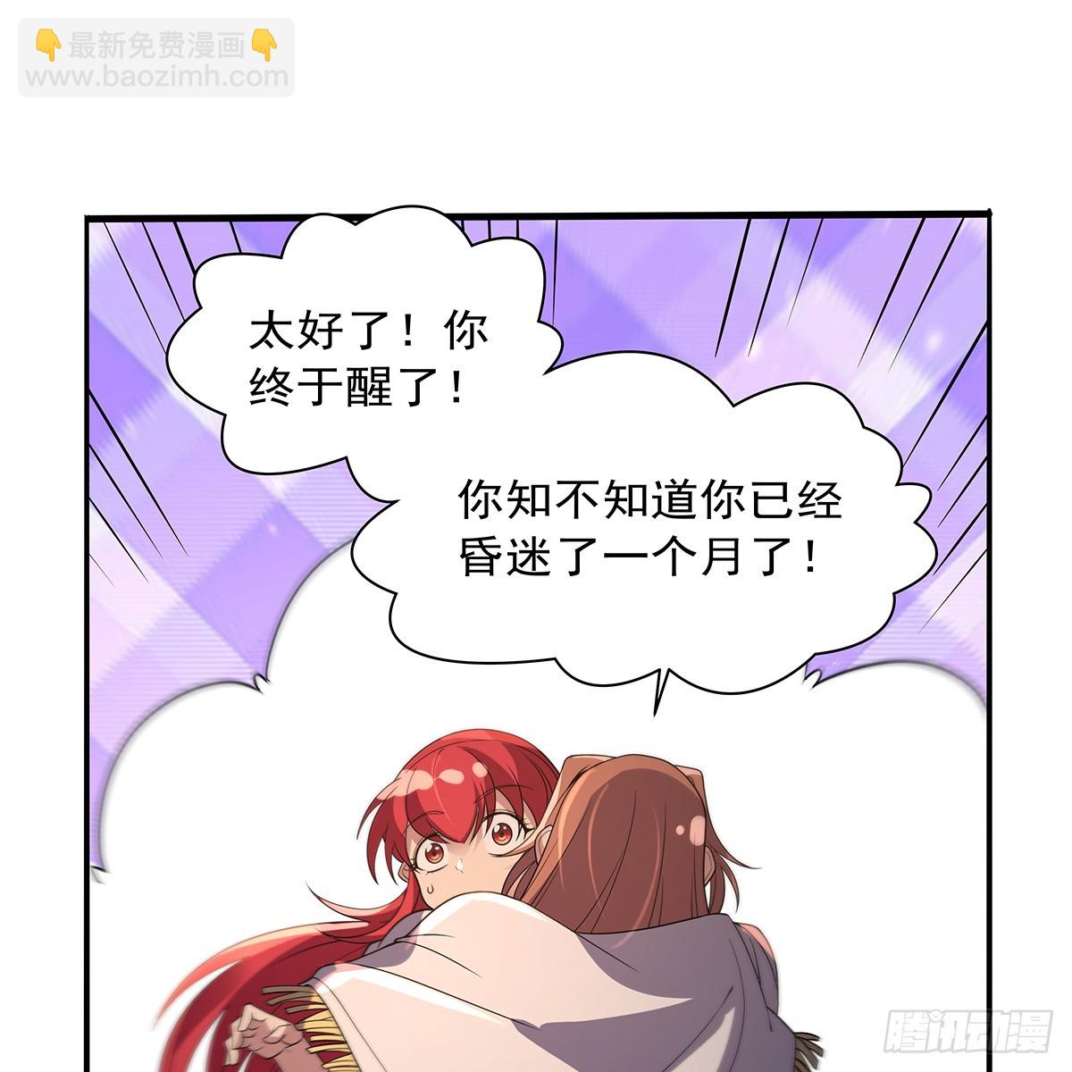 第414话 遗迹之门57