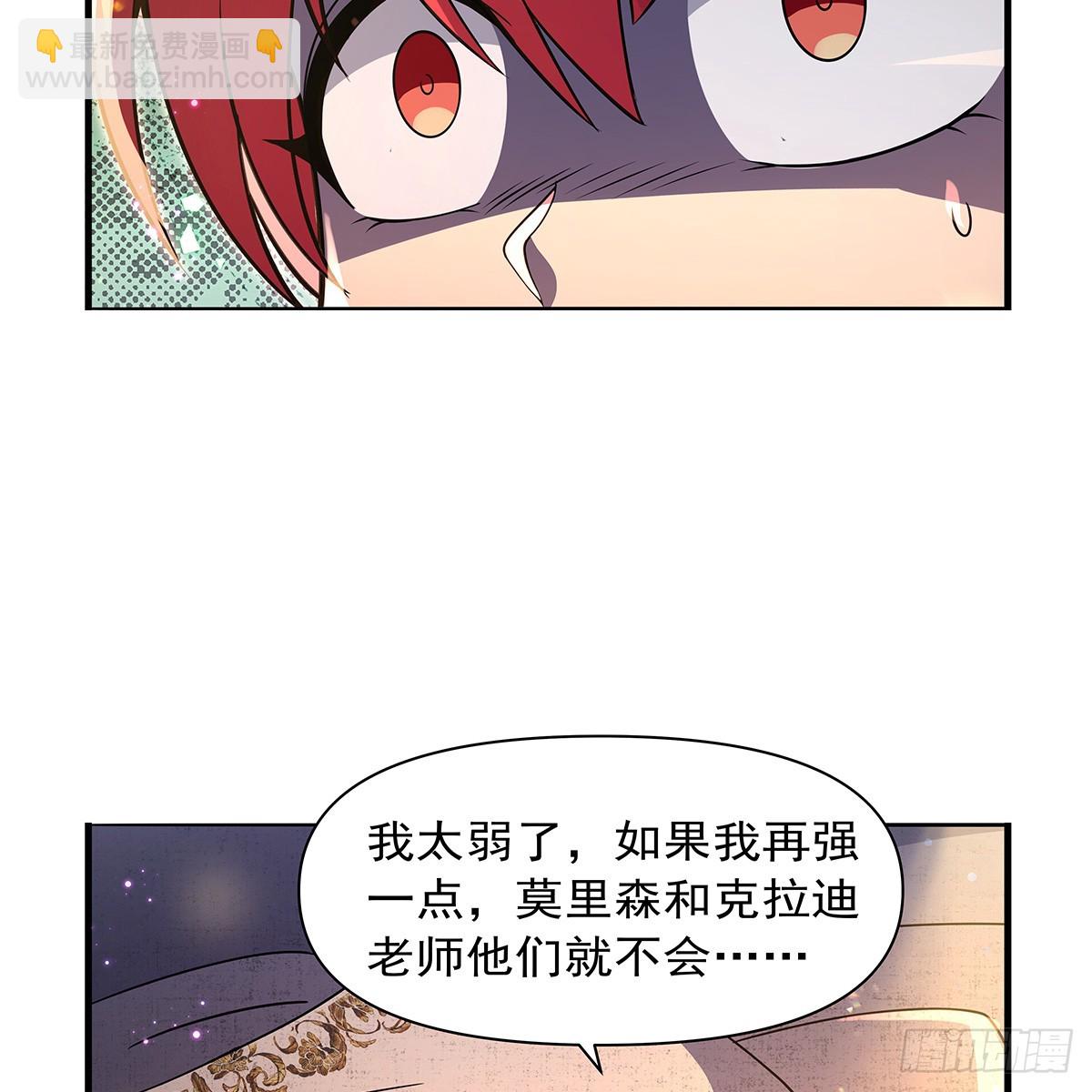 第414话 遗迹之门63