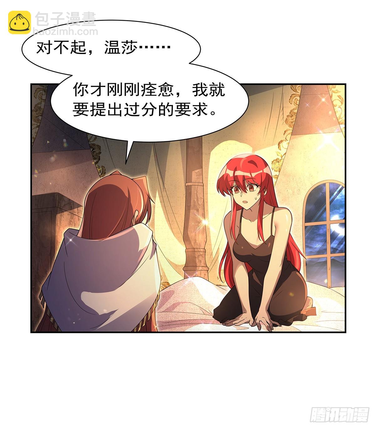 第414话 遗迹之门66