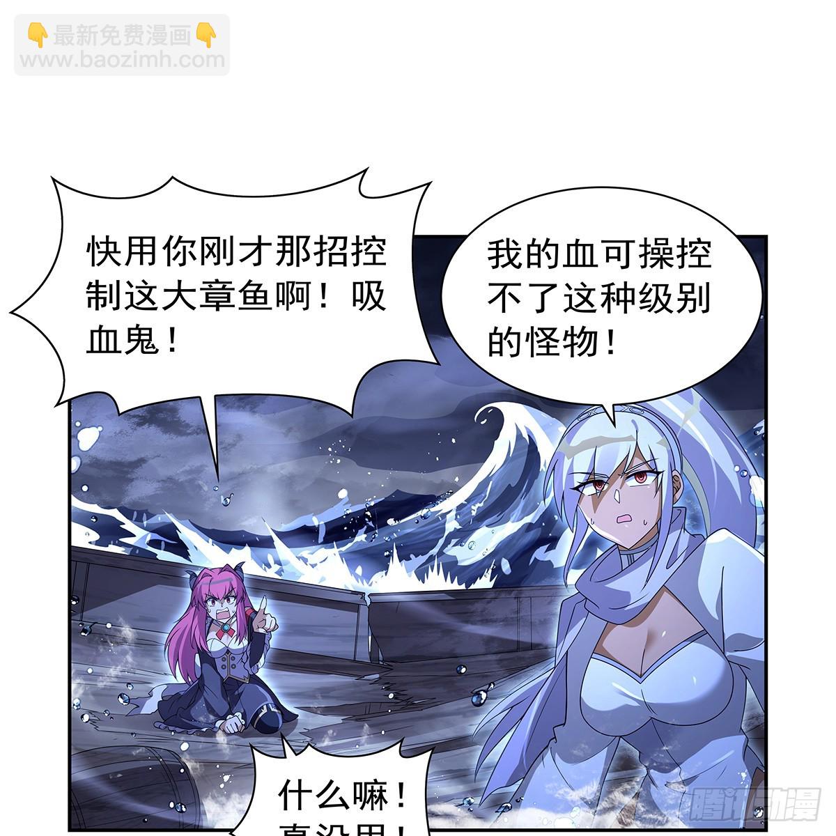 第414话 遗迹之门8