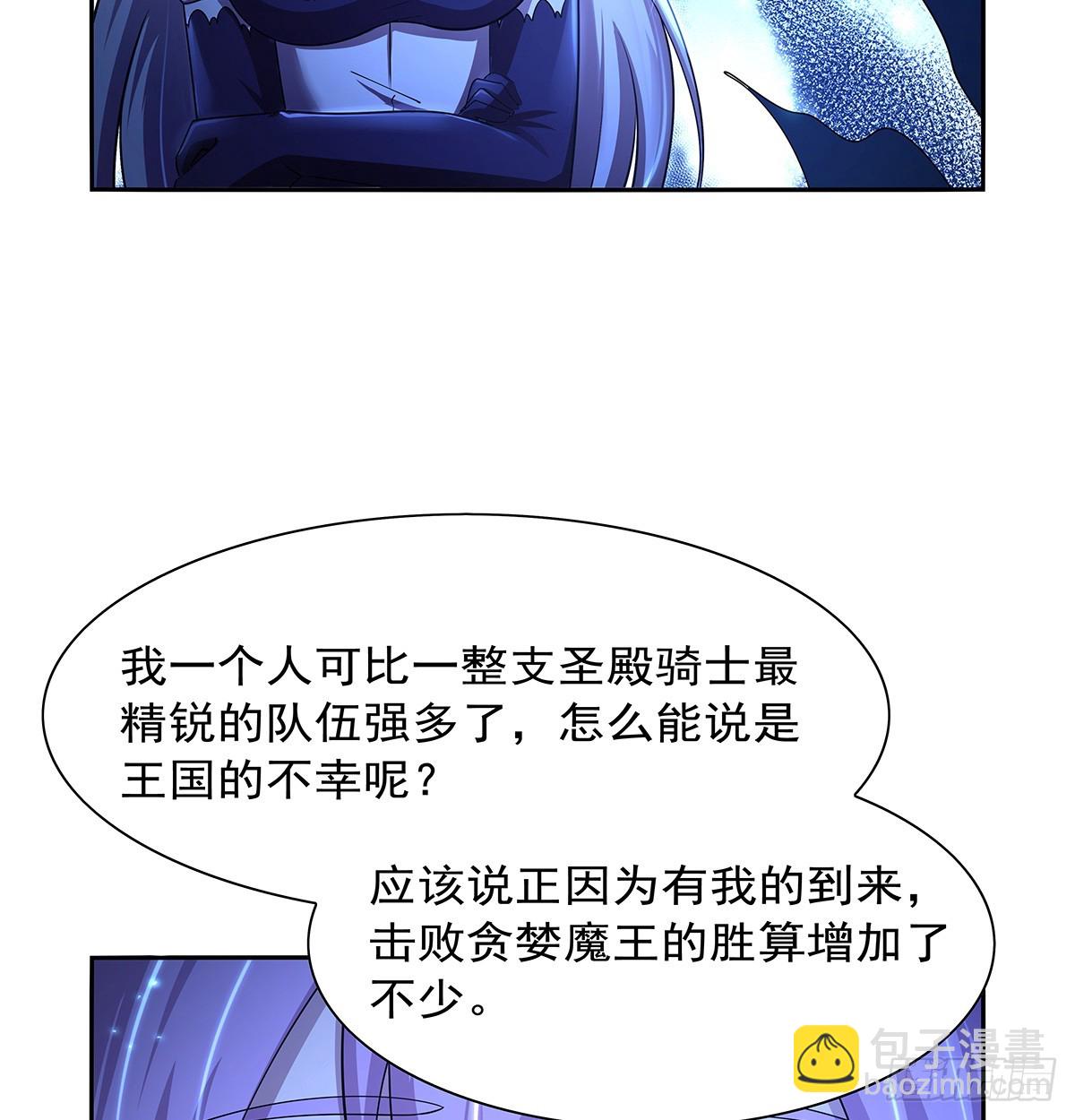 第415话 存亡之战31