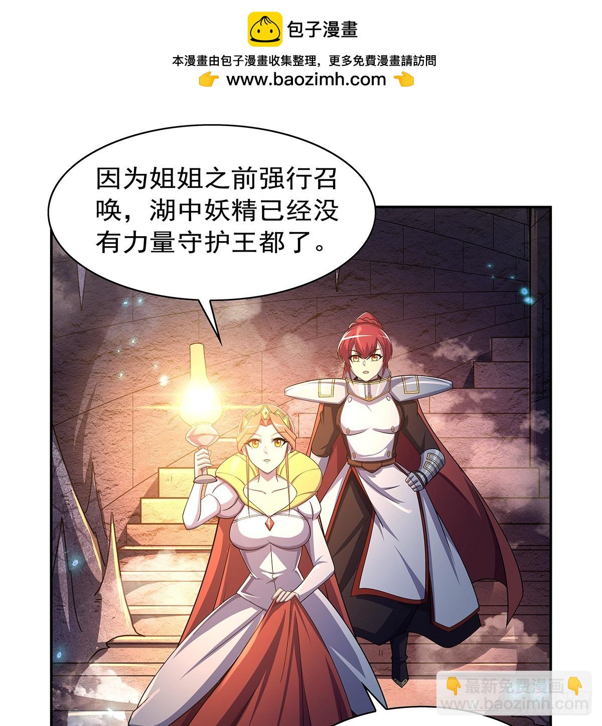 第415话 存亡之战53