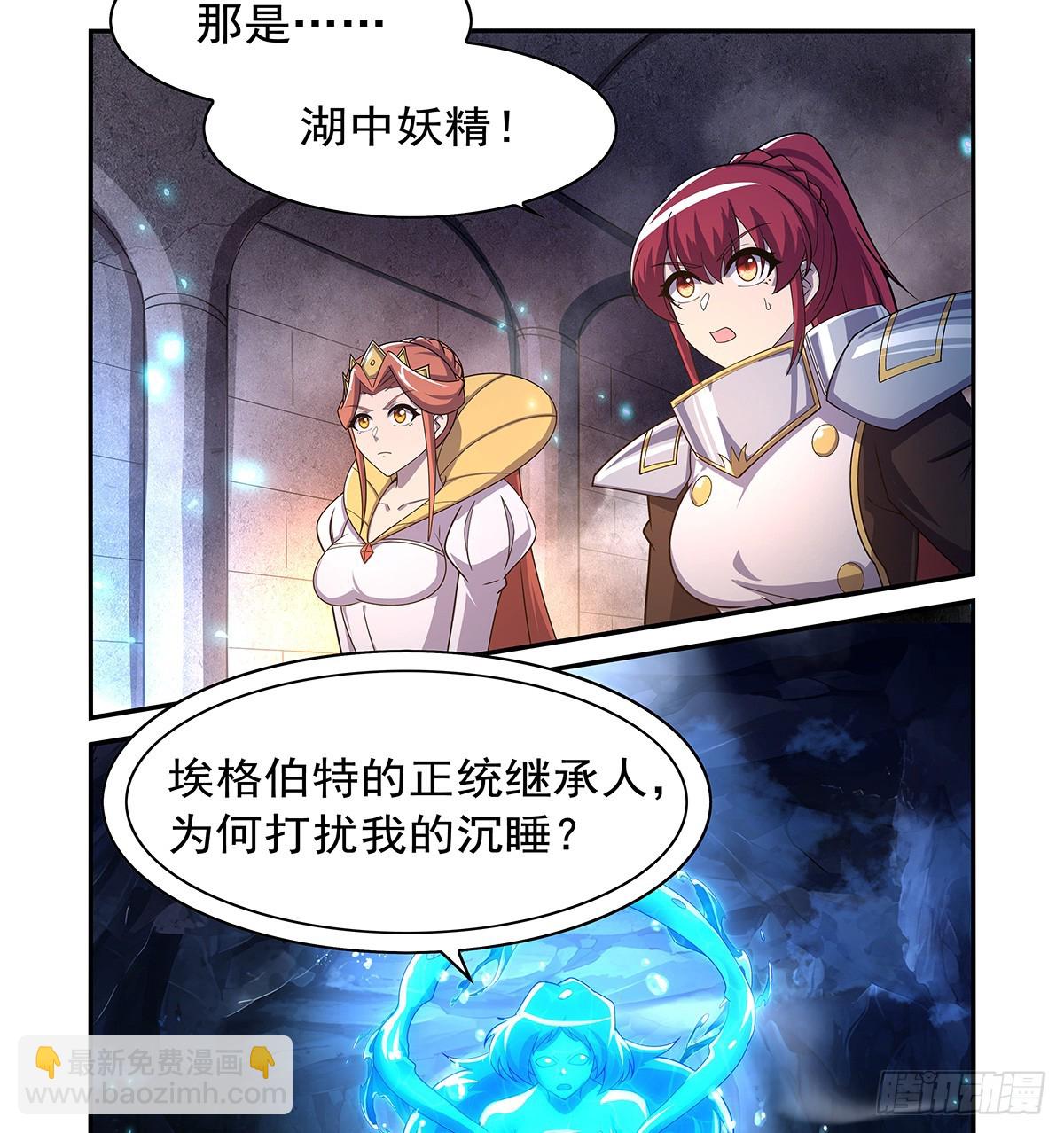 第415话 存亡之战57