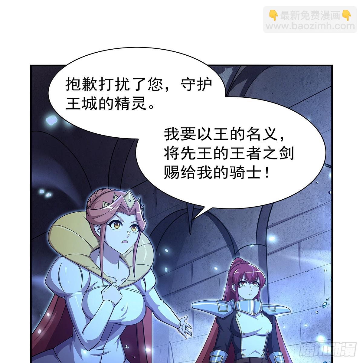 第415话 存亡之战59