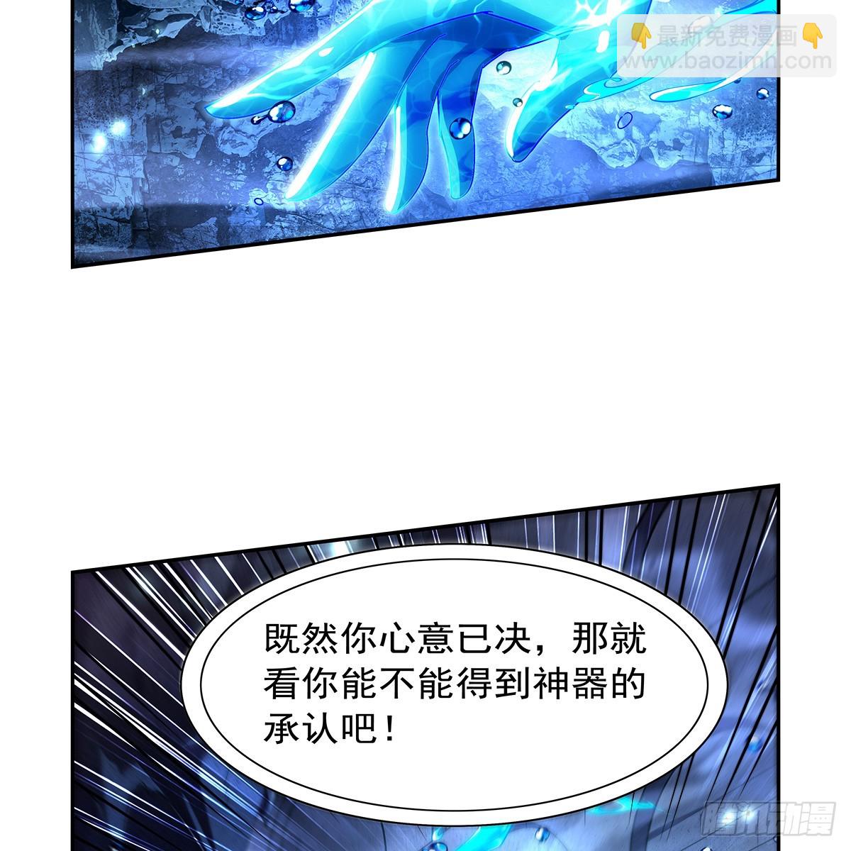 第415话 存亡之战65
